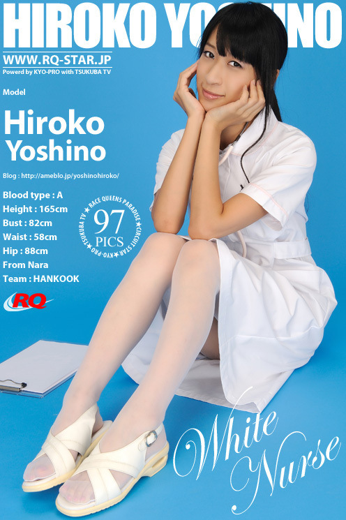 [RQ-Star] NO.00216 Hiroko Yoshino よしのひろこ Nurse – White