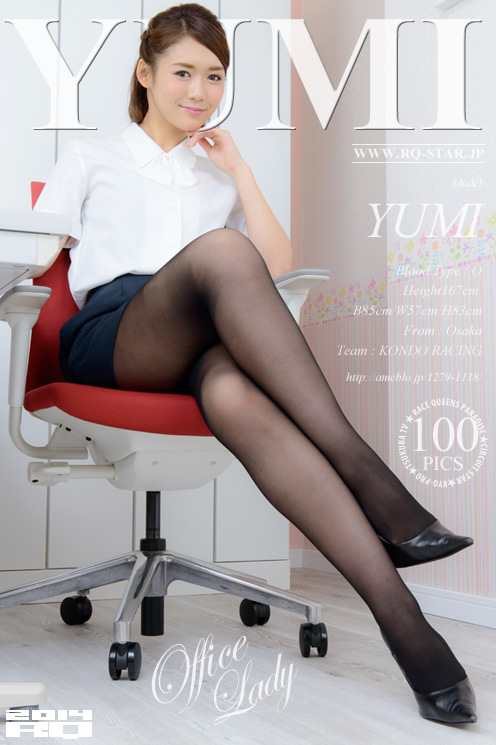 [RQ-star] NO.00969 Yumi 優実 Office Lady