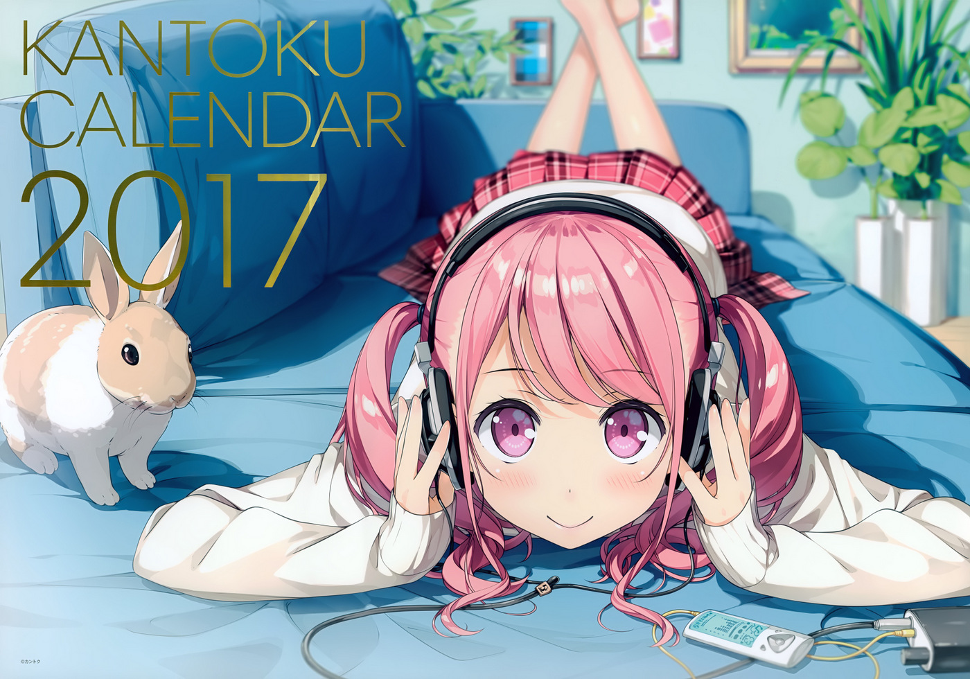 [5年目の放课后 (カントク)] 2017 Calendar