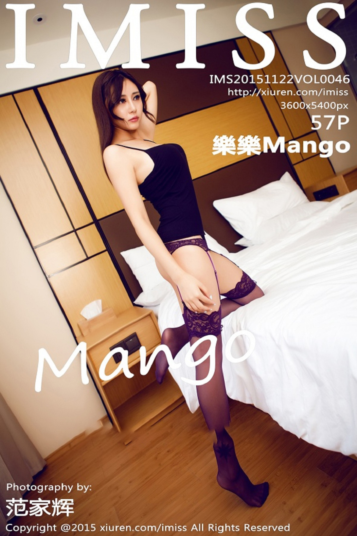 [IMISS爱蜜社] VOL.046 樂樂Mango