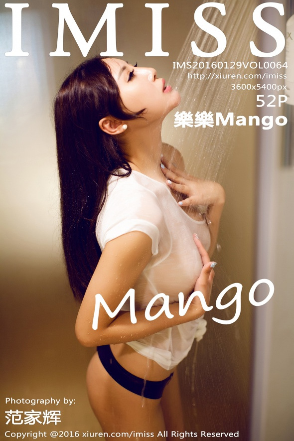 [IMISS爱蜜社] VOL.064 樂樂Mango