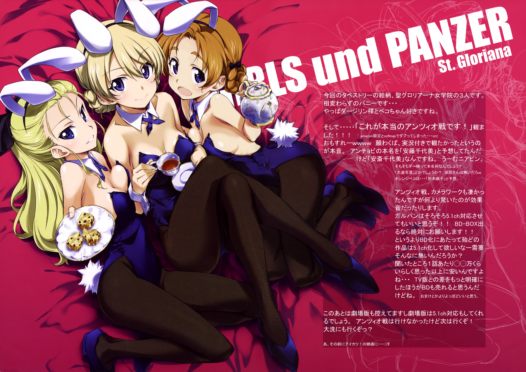 Girls und Panzer Artbook (Kurashima Tomoyasu) (JPG)
