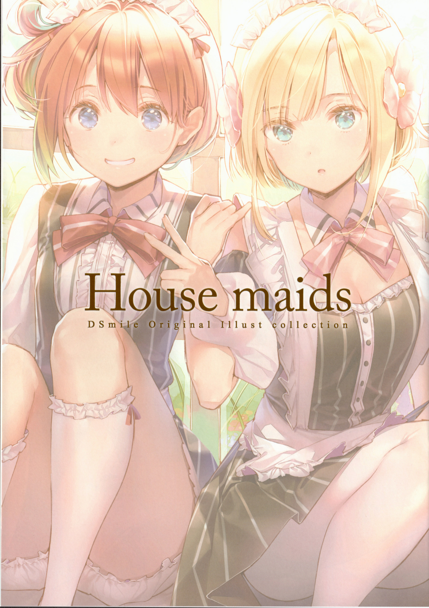 (C92) [Tsundere is love (DSマイル)] House maids