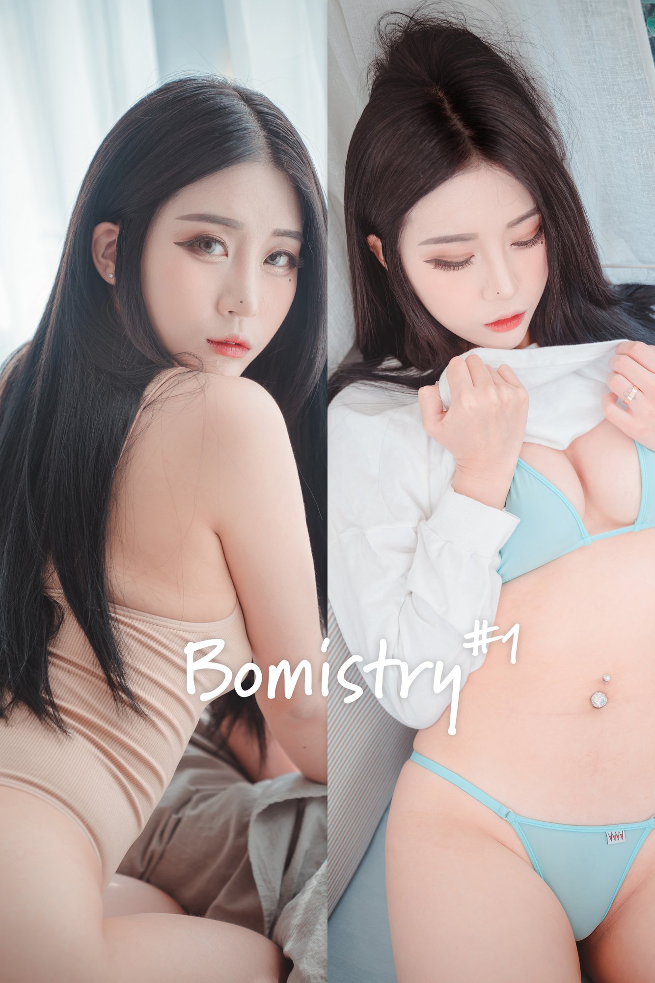 [DJAWA] Bomi - Bomistry #1