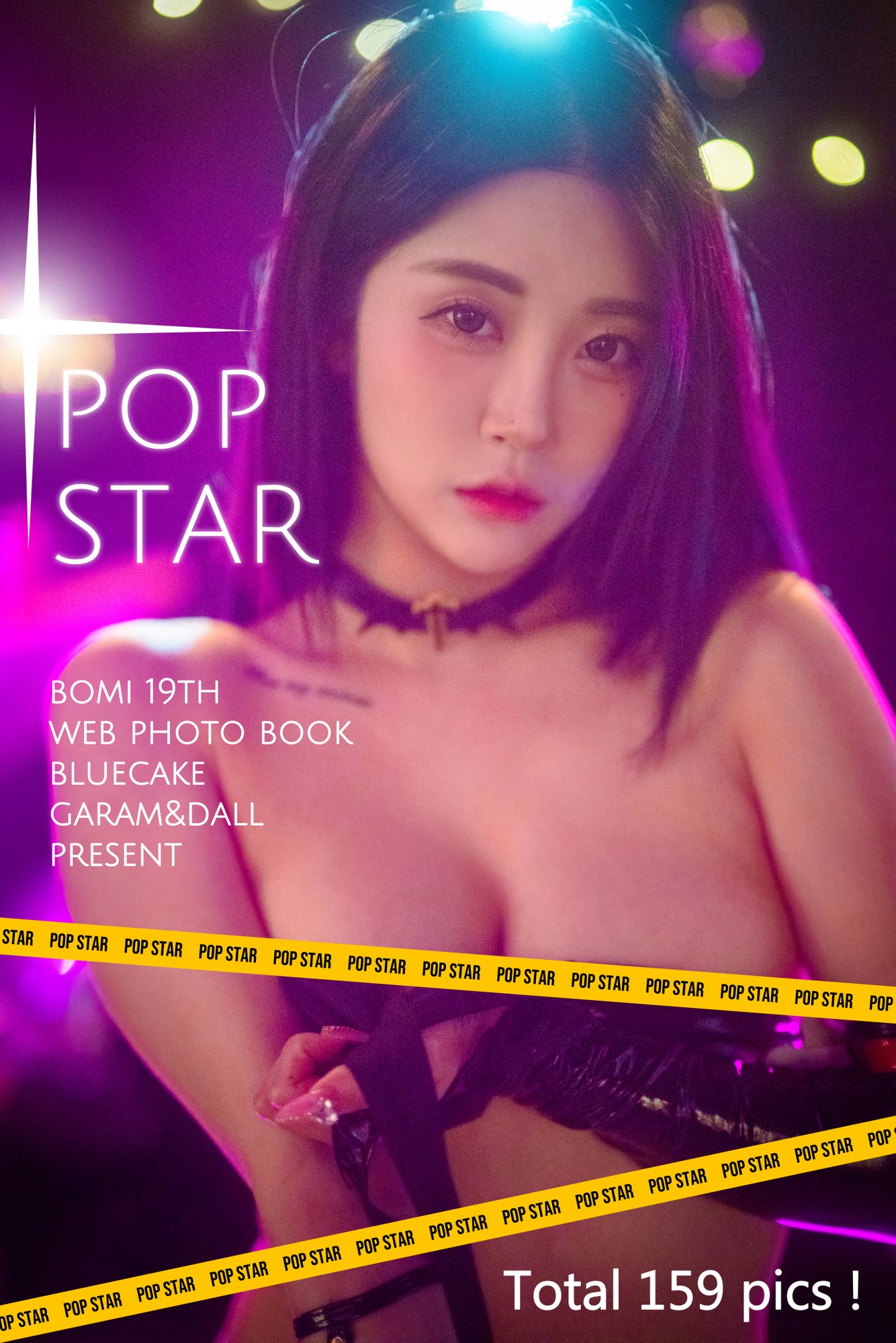 [BLUECAKE] Bomi (보미) - POP Star