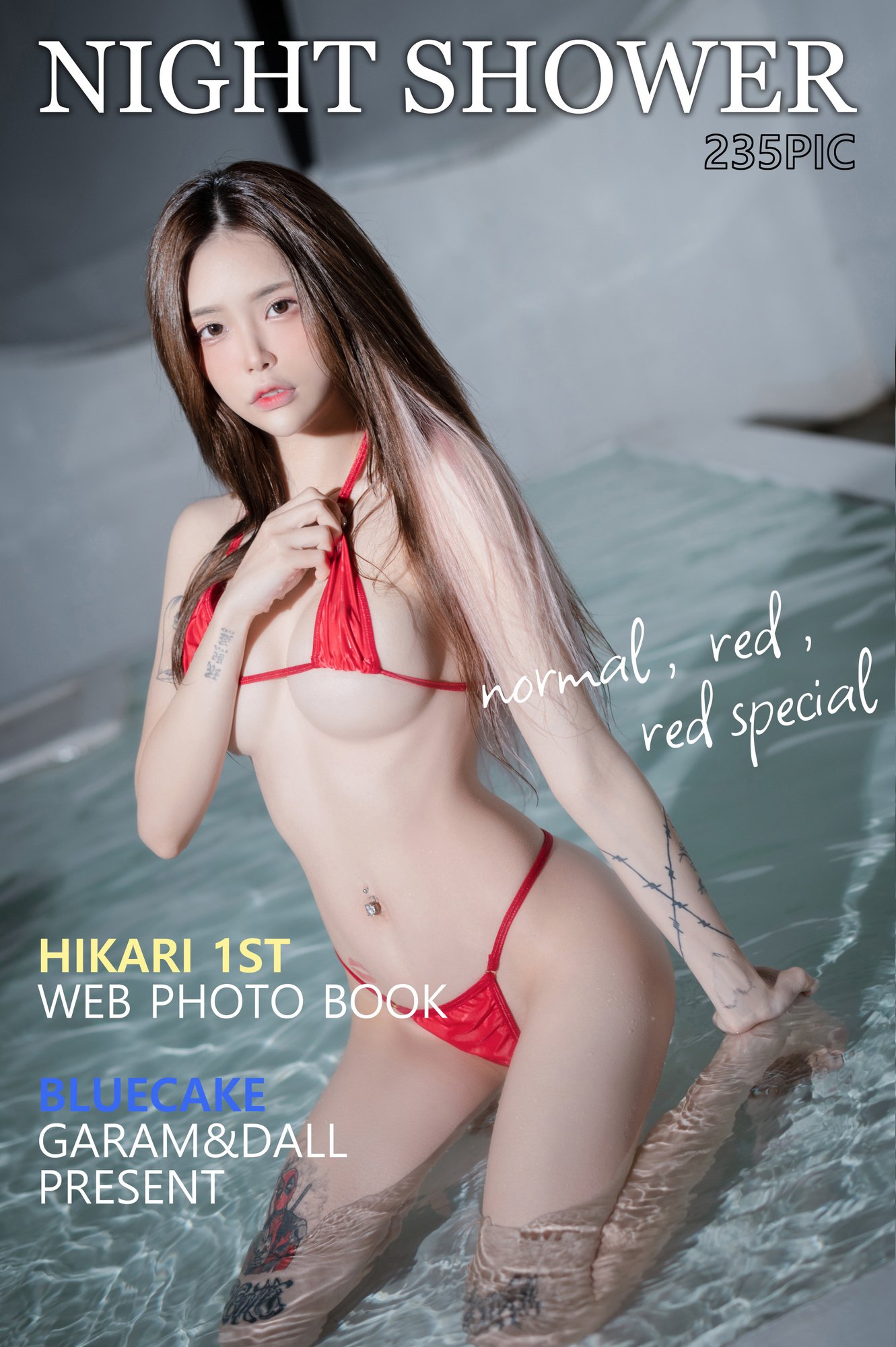 [BLUECAKE] Hikari - Night Shower (RED Special)  VOL.2