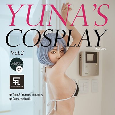 [SaintPhotoLife] Yuna - Cosplay Vol.2