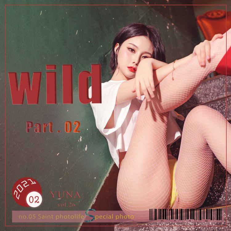 [SaintPhotoLife] Yuna - Wild Part 2